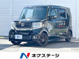 電動スライドドア SDナビ バックカメラ Bluetooth フルセグ