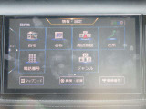つかいやすい純正ナビゲーション