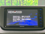 【ナビゲーション】使いやすいナビで目的地までしっかり案内してくれます。各種オーディオ再生機能も充実しており、お車の運転がさらに楽しくなります!!