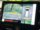【パノラミックビューモニター】専用のカメラにより、上から見下ろしたような視点で360度クルマの周囲を確認することができます☆死角部分も確認しやすく、狭い場所での切り返しや駐車もスムーズに行えます。