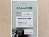 サポカーあんしん診断!トヨタ専用診断器で衝突被害軽減ブレーキなどの安全運転支援装置システムを点検しています。