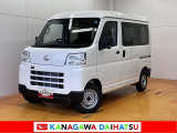 神奈川ダイハツお勧めの一台!