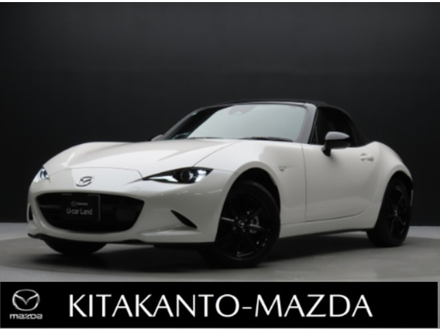 ロードスター 1.5 S スペシャルパッケージ