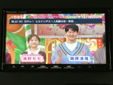 停車中に楽しめるTV機能で、待ち時間も充実。移動の合間にニュースや番組をチェックして、時間を有効活用できます。