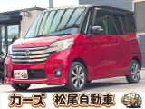 軽39.8専門店カーズの車輌をご覧いただき、誠にありがとうございます。福岡県小郡市上岩田1186-7TEL:0942-73-6060までお問合せ下さい♪