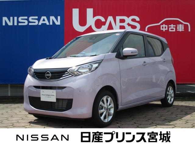 日産 デイズ 