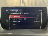 フォワードセンシングカメラで認識した交通標識をディスプレイに表示し、交通標識の見落とし防止を図り、安全運転を支援します。