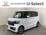 ☆ようこそ☆ この度はホンダモビリティ中四国の在庫車両をご覧いただきましてありがとうございます。