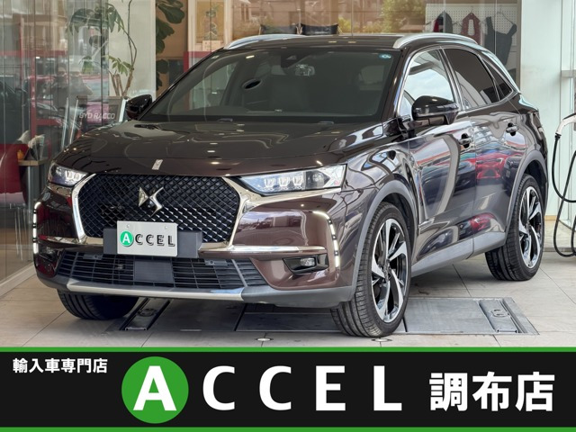 DSオートモビル DS7クロスバック 
