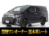 最長7年最大437項目全国対応保証完備!車両問い合わせコード「87770」