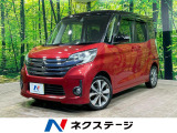両側電動ドア HIDヘッド ETC 純正15インチAW オートエアコン