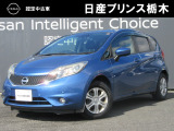 U-CARインターパーク店の車両をご覧いただきまして誠にありがとうございます!当店は日産中古車クオリティショップ認定店です!