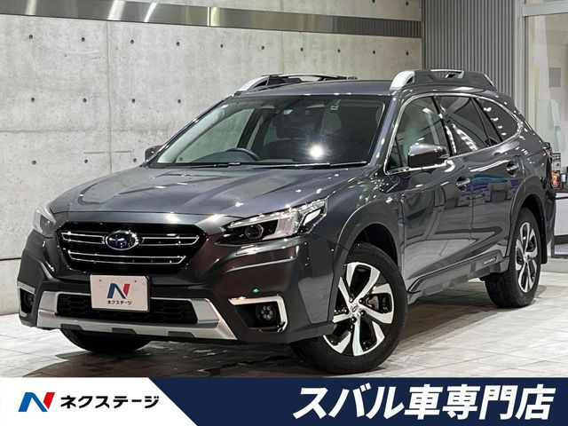 スバル レガシィアウトバック 