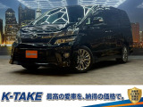【検索用】認定中古車 大阪 兵庫 京都 関西中古車 大阪中古車 枚方 摂津 寝屋川 中古車 軽自動車 セダン ミニバン SUV GOONET メルカリ ヤフオク カスタム