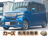 軽39.8専門店カーズの車輌をご覧いただき、誠にありがとうございます。福岡県小郡市上岩田1186-7TEL:0942-73-6060までお問合せ下さい♪