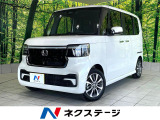 バックモニター 両側電動ドア アダプティブクルーズ スマートキー ETC