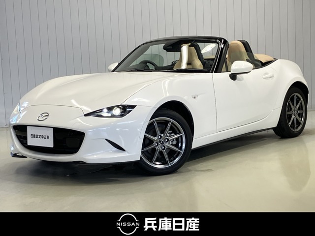 ロードスター 1.5 S レザーパッケージ V セレクション