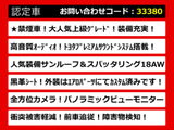 クラウンアスリート ハイブリッド 2.5 S 後期 サンルーフ フルエアロ 黒本革