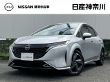 日産神奈川の在庫300台以上掲載中!ディーラーならではの試乗車から、下取り車まで様々なラインアップをご用意しております。