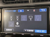 ブルートゥースに接続することにより、スマホに入ったお気に入りの音楽を車内で楽しむことができます♪あると本当に便利な機能になっています!