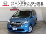 東北六県をカバーする『ホンダモビリティ東北』の全在庫のご商談も、ご希望に合わせて可能です。お気軽にお問い合わせ下さい。なお、他店にて展示の中古車は店舗間に応じて別途陸送費がかかります。ご了承ください。