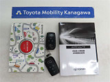 記録簿があればこのクルマの整備暦等がわかり安心です。簡易的なユーザーガイドもありますので困った時に参照できます。