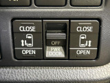 【両側パワースライドドア】スマートキーや運転席のスイッチで後席両側スライドドアの開閉が可能♪電動だから力を入れてドアを開ける必要が無く、小さなお子様でも簡単に開け閉めでき快適です♪