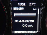 メーター内インフォメーション