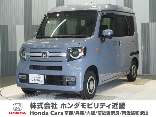 ホンダ N-VAN 