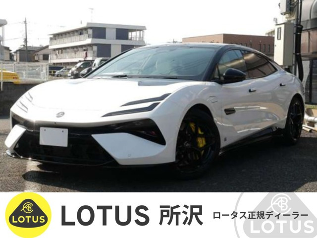 ロータス エメヤ 