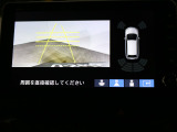 リアカメラ付きで後退時も安心です。