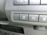 オートホールドは、スイッチ1つでブレーキペダルから足を離しても自動的にブレーキ力保持されるので、信号待ちなどで便利です★