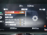 安全装備も充実!