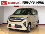 弊社の販売エリア(松本・諏訪・安曇野・南信州ナンバー)は県内中信・南信地区にお住まいのお客様とさせて頂きます。またご来店頂き現車確認・店頭納車・メンテナンス入庫を出来る方へ販売をさせて頂いております。