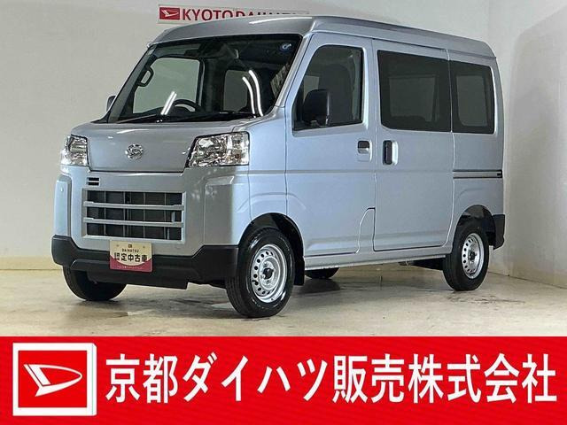 ダイハツ ハイゼットカーゴ 