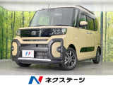 ディスプレイオーディオ バックカメラ 両側電動ドア 衝突軽減装置 禁煙車