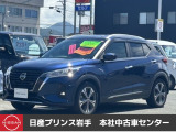 当店在庫をご覧頂きまして、誠にありがとうございます。日産プリンス岩手販売本社中古車センターです。お車のことなら、お気軽になんでもご相談ください。スタッフ一同、精一杯サポートいたします!