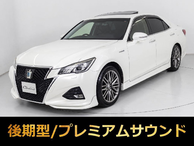 クラウンアスリート ハイブリッド 2.5 G 後期 サンルーフ 黒革 OP18AW