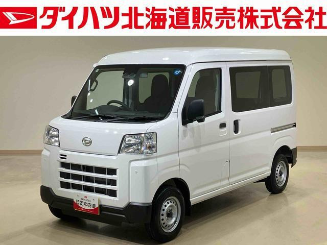 ダイハツ ハイゼットカーゴ 