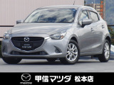 平成27年式・マツダ・デミオ・13Sスポーティパッケージ・2WD!