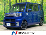 純正ナビ 全周囲カメラ 両側電動ドア 衝突被害軽減システム 禁煙車
