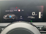 見やすいメーターまわりがドライブをサポート致します。