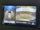 【アラウンドビューモニター】専用のカメラにより、上から見下ろしたような視点で360度クルマの周囲を確認することができます☆死角部分も確認しやすく、狭い場所での切り返しや駐車もスムーズに行えます。