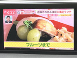停車中には、地上デジタルテレビ放送をお楽しみいただけます。長距離移動の休憩時間に、ニュースや番組をチェックできます。