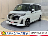 当店の車をご覧いただきありがとうございます!実際のお車をご覧いただくと写真では伝わらない魅力もたくさんあります。ぜひお気軽にご来店ください♪