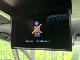 【フリップダウンモニター】大画面モニターで後席でもエンタメをお楽しみいただけます。小さなお子様にも大人気の装備です♪