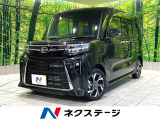 禁煙車 9インチディスプレイオーディオ バックカメラ
