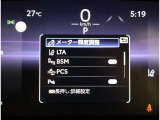 とっても見やすくなっています。