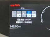 衝突被害軽減システム装備済み。万が一の時のサポートもしっかりしてます