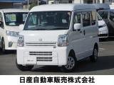 軽商用車 クリッパーバン DX GLパッケージ 前後ドライブレコーダー LEDヘッドライト  シートヒーター エマージェンシーブレーキ付き 入荷しました